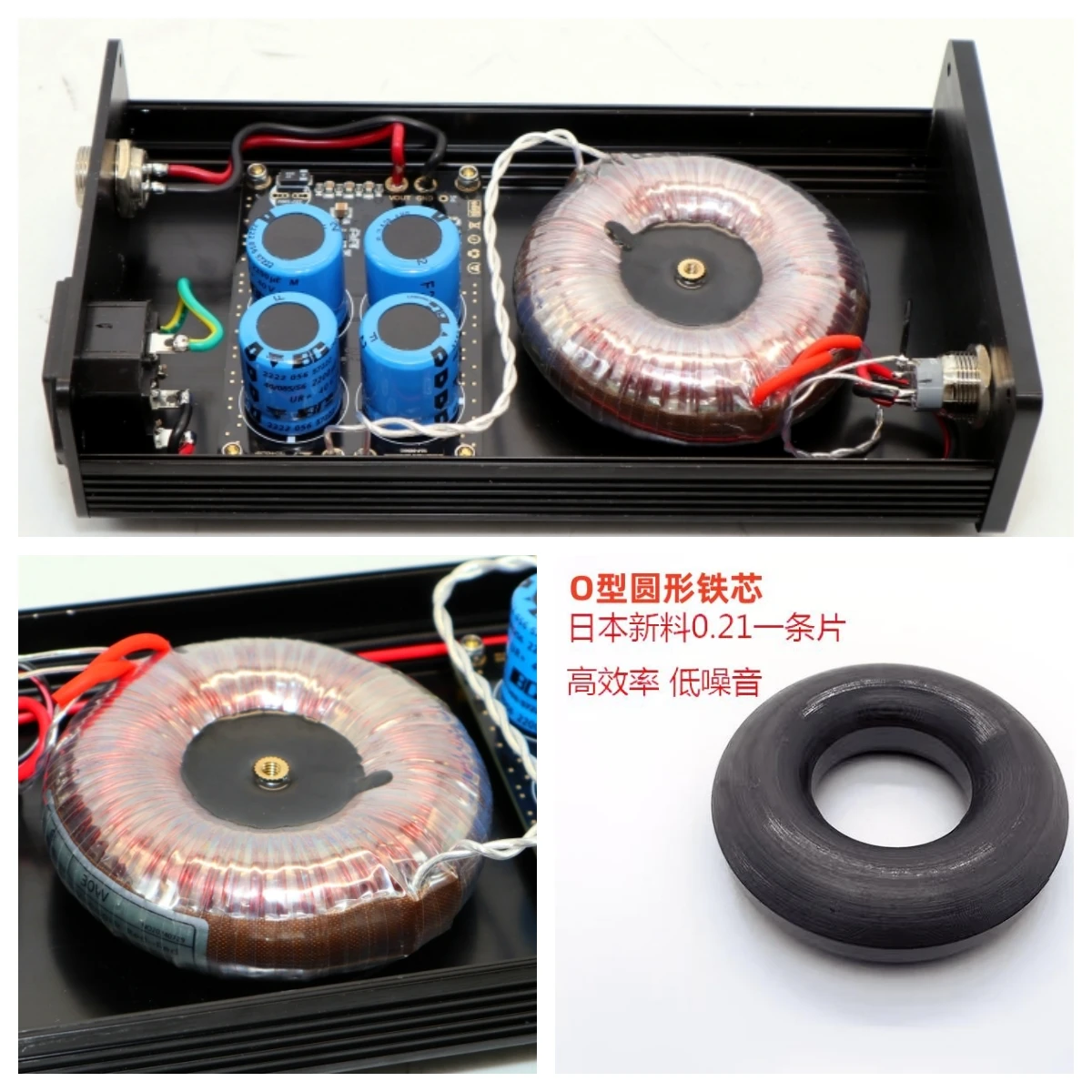 TIANCOOLKEI 30W (O transformer) - LT3045 4 IC parallel output 2A current ultra-low ripple HiFi DAC linear power supply DC 5V 12V