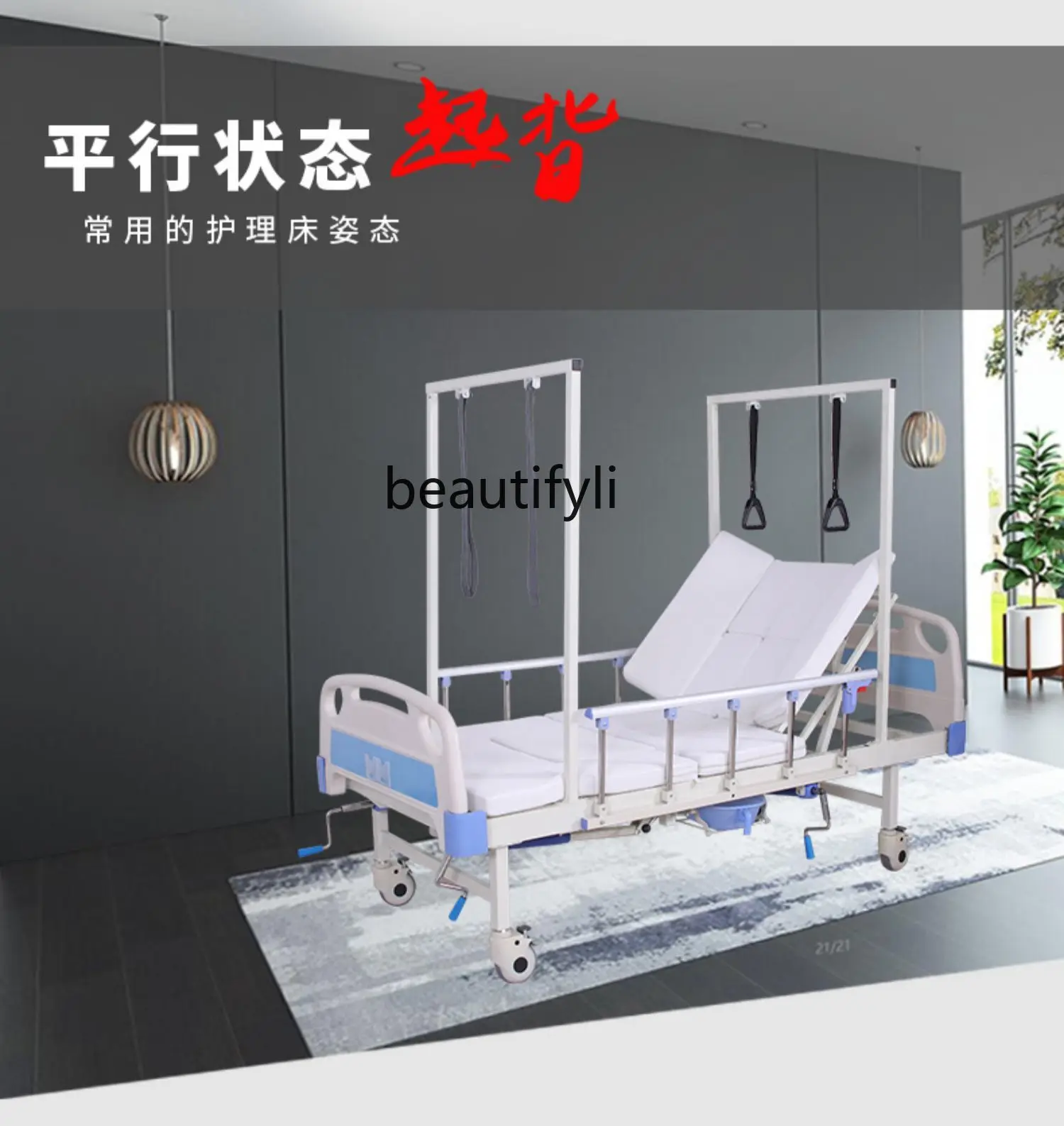 Orthopedic Traction Rehabilitation Nursing Home Multifunctional Medical Turnover Bed Elderly Lifting Hospital Bed