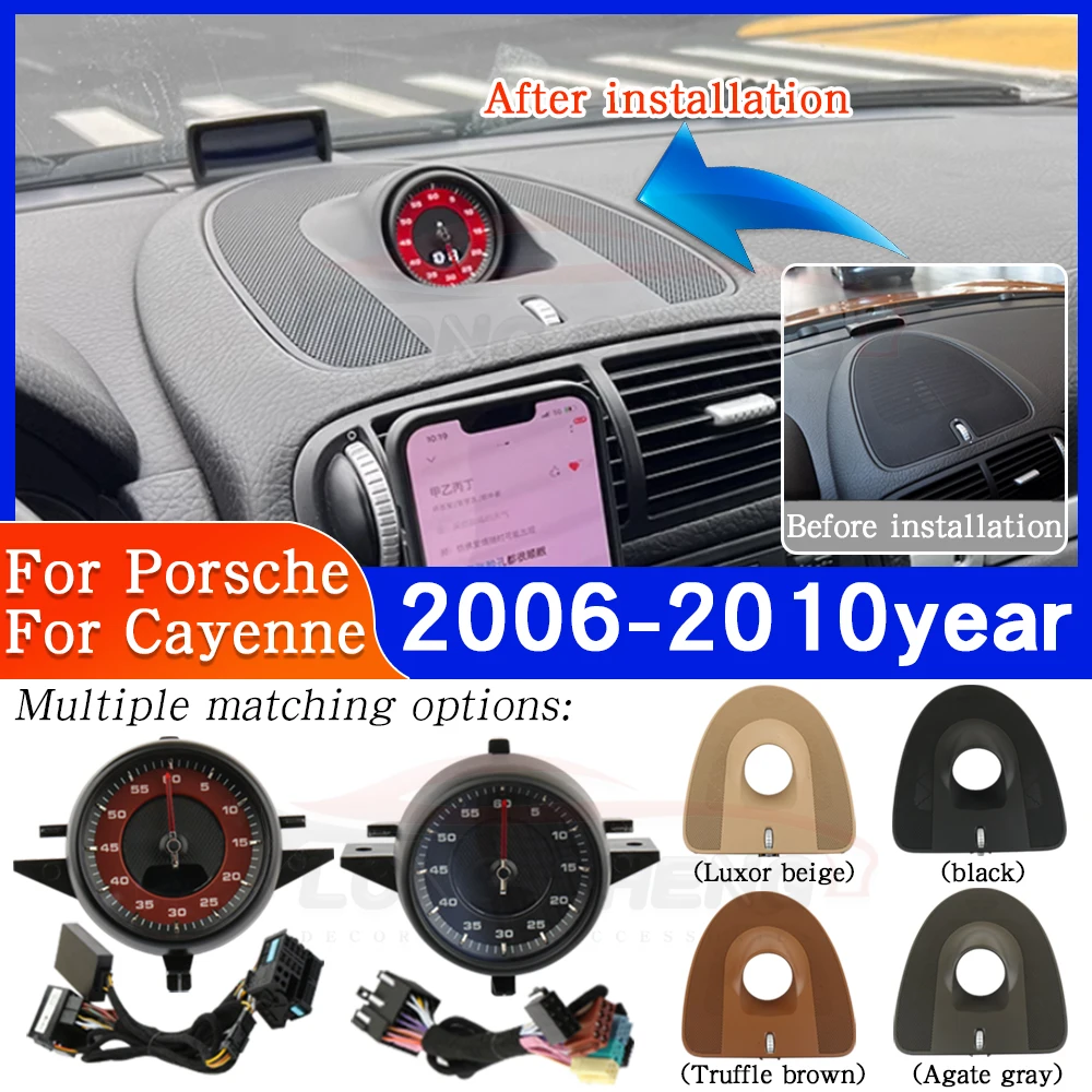 

2004-2010 For Porsche Cayenne Car upgrade stopwatch cover stopwatch Gauges Clocks Cover watch timer compass interior accessories