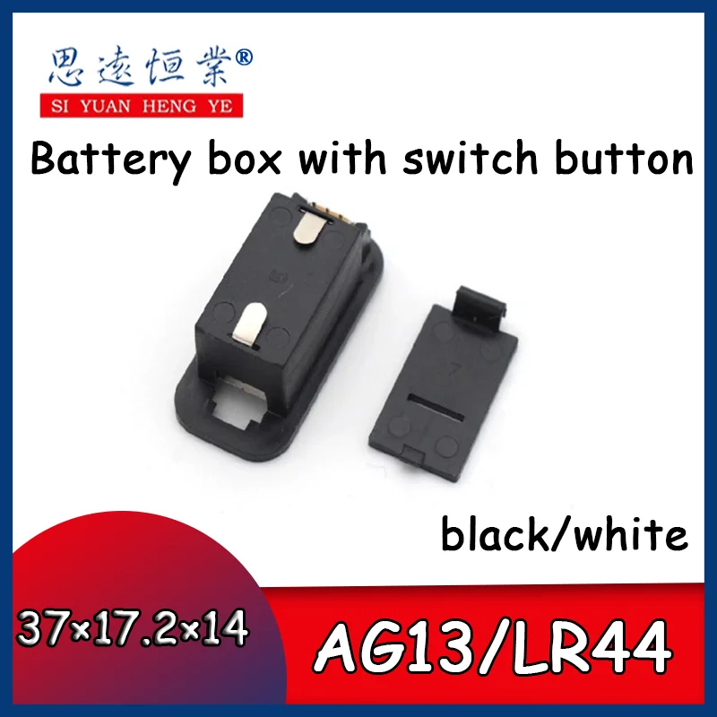 100pcs AG13/ LR44 with switch button battery case Music Flash battery compartment Small electronic housing Without battery