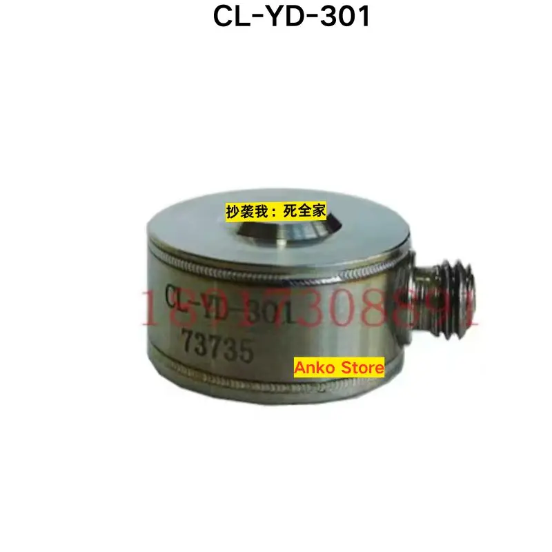 العلامة التجارية الجديدة CL-YD-301 مستشعر القوة الكهرضغطية
