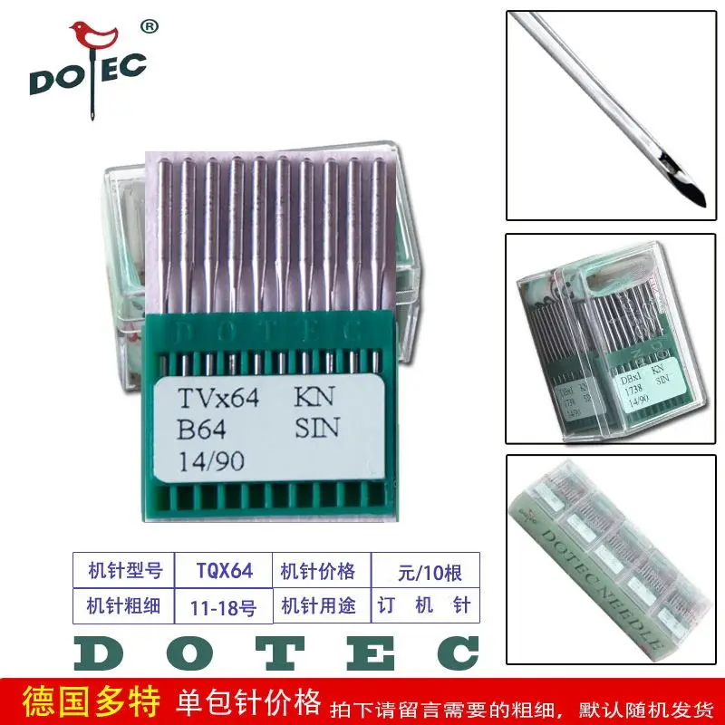 Authentic Imported …