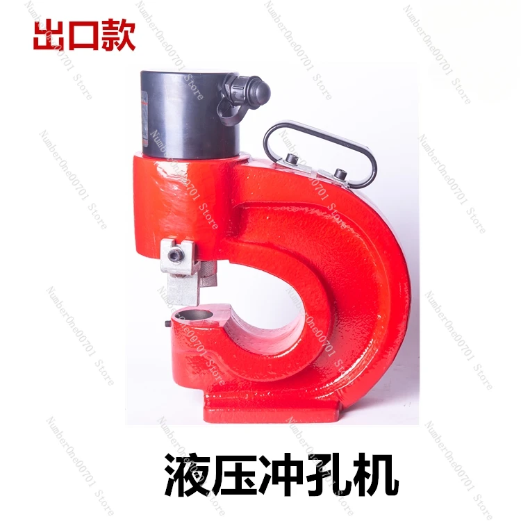 Channel Steel Punching Machine CH-60/70 Hydraulic Punching Machine Copper Bar Punch Opener Electric Manual XFrUGa