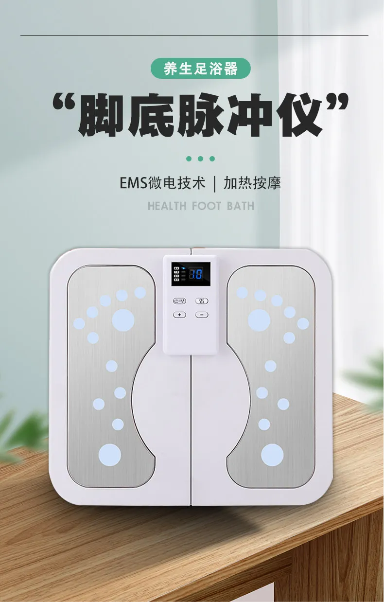 Foot therapy machine, acupoints, plantar low-frequency pulse physiotherapy, home meridian dredging home instrument