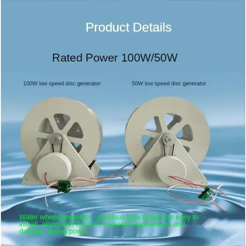 Water Turbine Generator, Waterwheel, Hydroelectric Generator, Low-speed Disc-type Power Generation, Outdoor Wind and Water Wheel