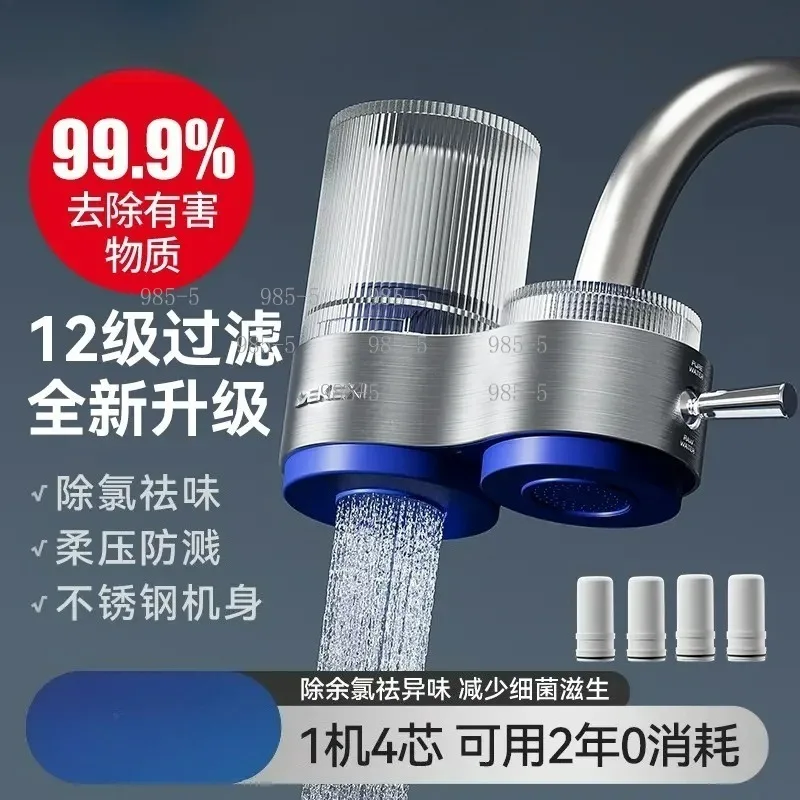 Household Tap Water Straight Drink Filter Front Kitchen Ultrafiltration Water Purifier
