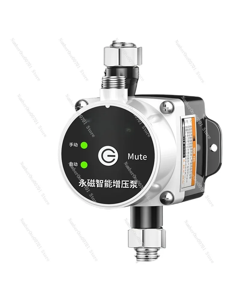 Water heater booster pump household fully automatic solar shower booster tap water pipeline pressurized pump