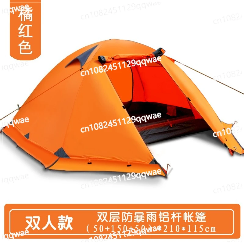 

2 layer 2-3 Person Outdoor Camping Tent 4 Season Aluminum Rod Hiking Beach Wafterproof Family Team Snow Skirt Car Tent