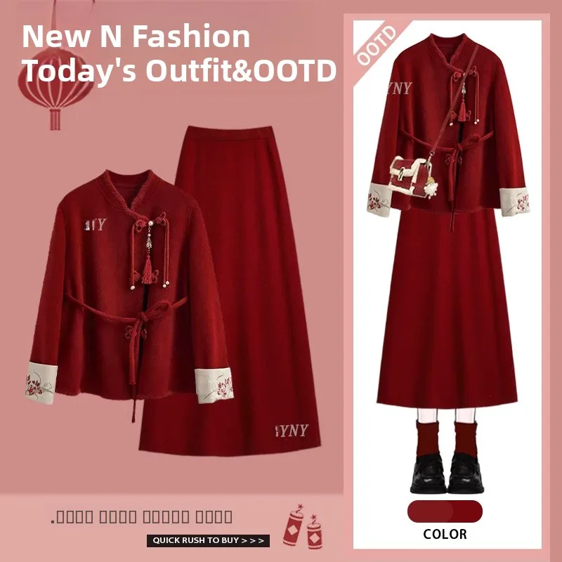 

Ele красный китайский женский наряд, зимний новогодний халат с вышивкой, легкая юбка трапециевидной формы, дизайн с высокой талией