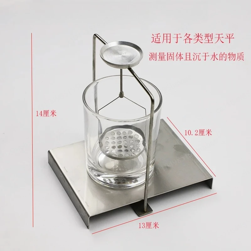 Balance Density Parts Density Gravity Rack Electronic Sky Solid Density Rack Test Parts