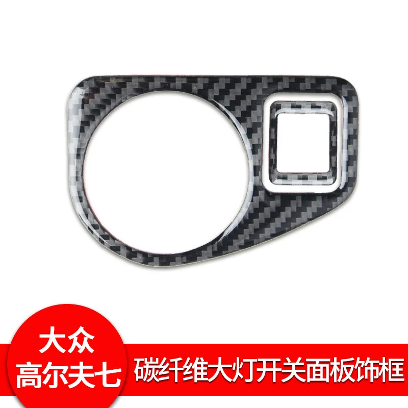 For Volkswagen Golf 7 headlight switch carbon fiber two-piece set decorative stickers car interior modification accessories