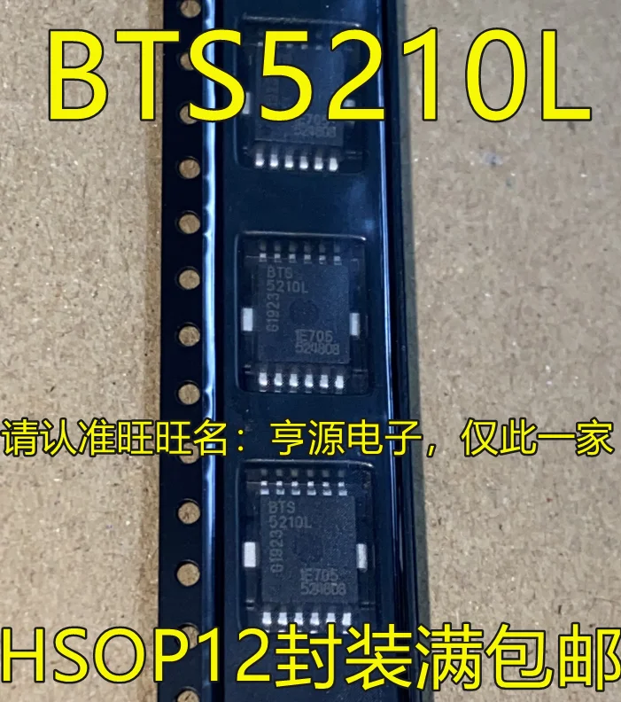 BTS5210 BTS5210L HSOP12 /   10PCS