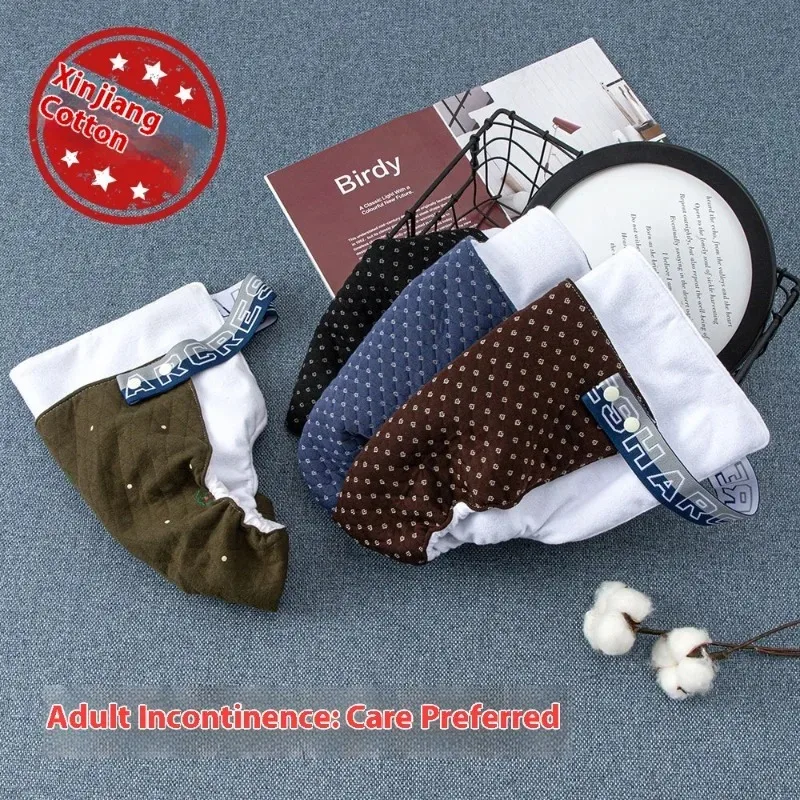 กางเกงผ้าอ้อมผู้ใหญ่แบบซักได้ ใช้ซ้ำได้ สำหรับผู้สูงอายุ ป้องกันการรั่วซึม ระบายอากาศได้ดี ซับในนุ่ม ซึมซับได้ดี