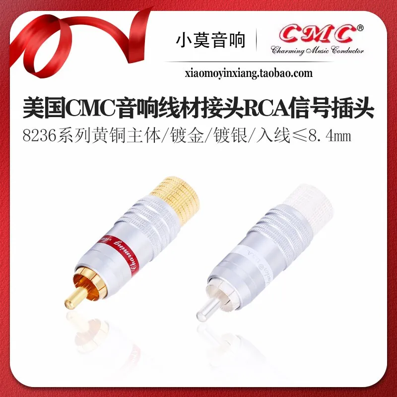 US CMC Brand 8236 Series 7N Brass Conductor Gold and Silver Plated RCA Signal Plug Phono Plug