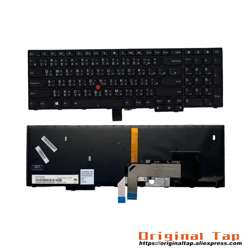 TW Traditional Backlit Keyboard for Lenovo Thinkpad S5 E560p Gen 1 st 00UR661 00UR624