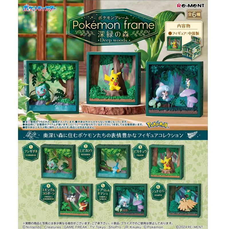 

Rement Pokemon Greenwood Abyss in A Picture Frame Bulbasaur Emolga Kricketot Hattrem Фигурки Миниатюрная сцена Модель игрушки