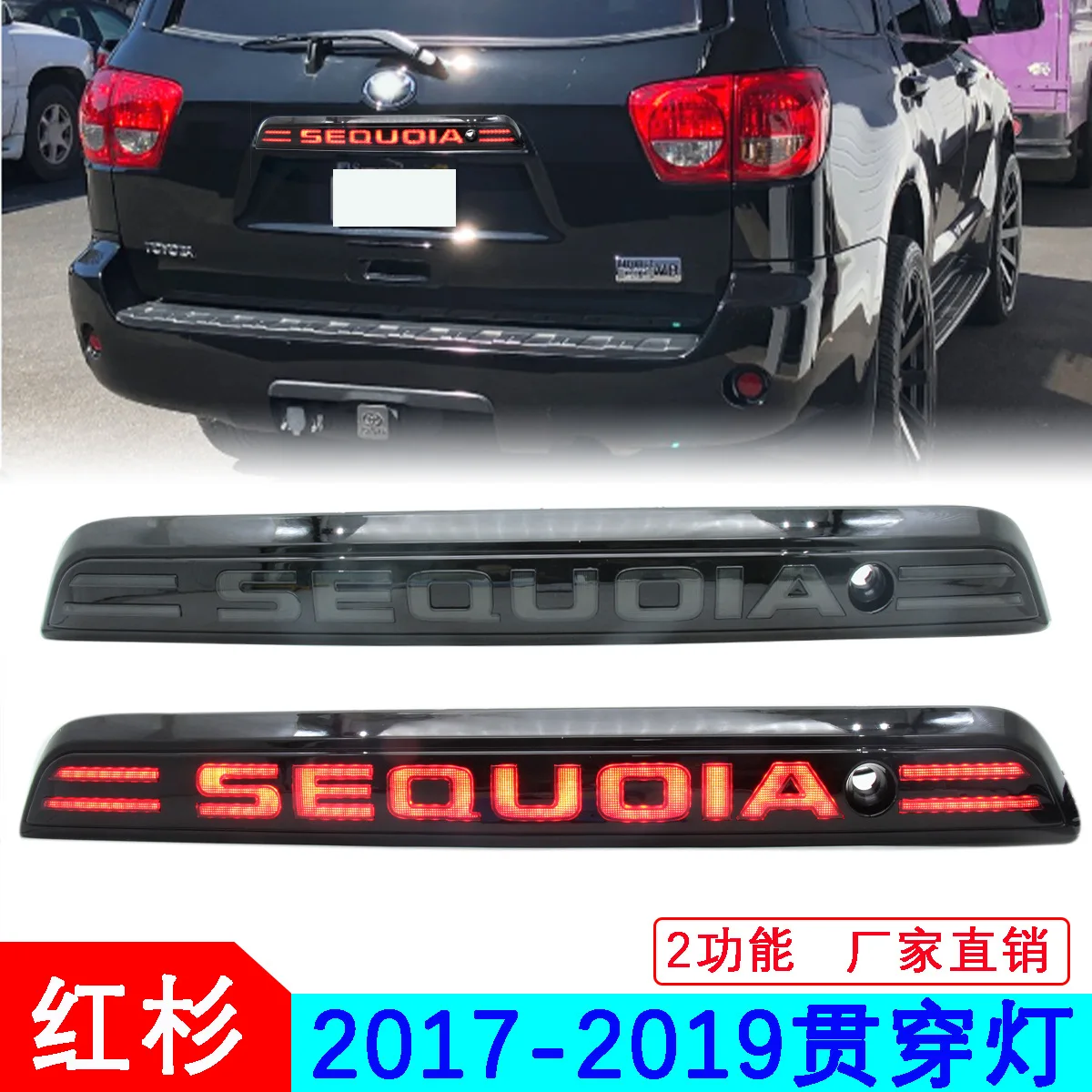 car bumper tail light for Toyota Sequoia taillight LED Reflector 2007~2019y car accessories Taillamp Sequoia fog lamp