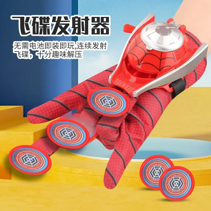 

UFO Launcher Super Skill Wrist Launcher Cospaly Toy For Boy Girl Party Game