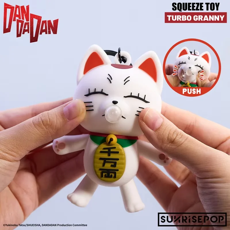 

Dandadan Turbo Granny Keychain Pendants Soft Pop Bubble Squeeze Toy for Girls Backpack Decoration Birthday Surprise Gift
