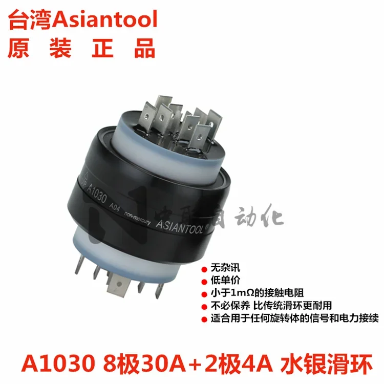 

Asiantool A1030 Conductive Slip Ring 10-way Rotary Connector 8 Channel 30A2 Channel 4A Collector Ring