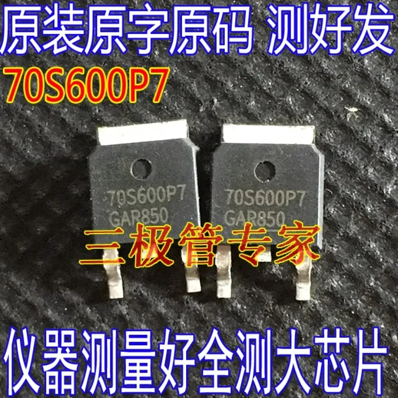 Used&Not NEW&Send after Measure Disassemble the original word IPD70R600P7S FET MOS transistor, and measure it well.