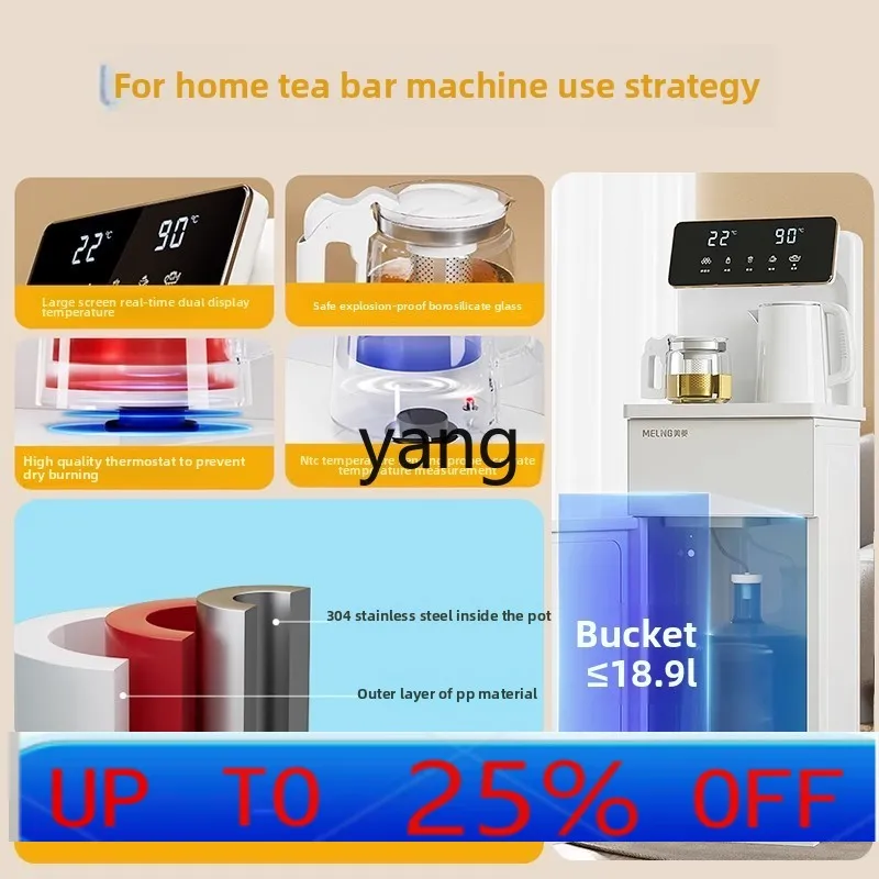 

LMM intelligent voice home office tea brewing automatic lower bucket high-end new water dispenser
