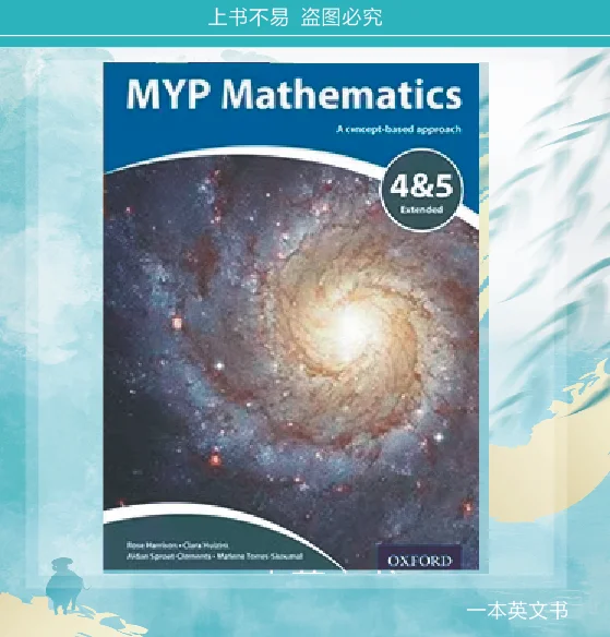 

Colored Paper Book IB MYP Mathematics 1/2/3/4&5 Extended/Standard