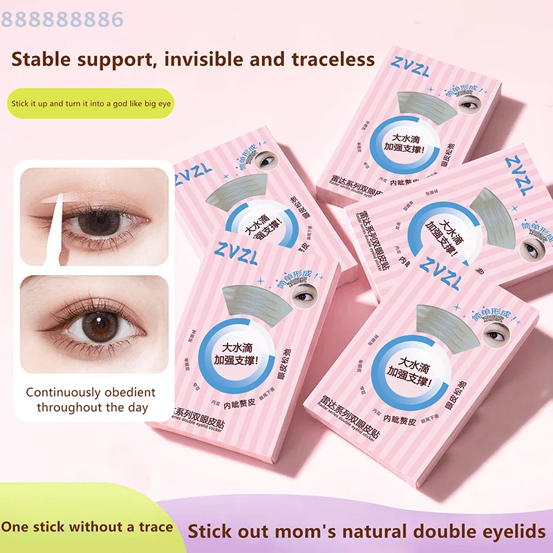 透明な目に見えないアイメイクステッカー 大きな目用 256枚入り ベージュ 自己粘着式二重まぶたテープ