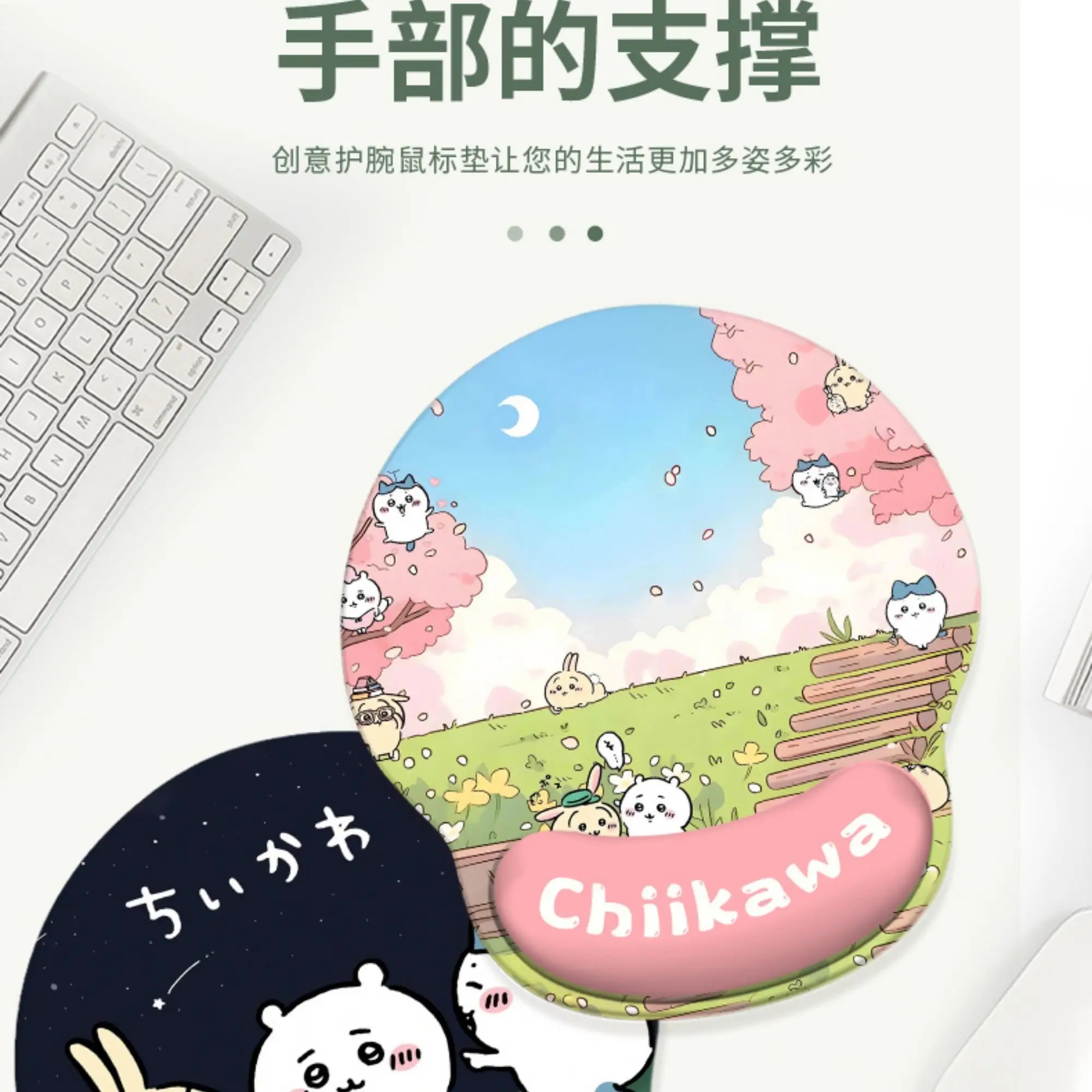 Chiikawa Usachi wrist mouse pad Chiikawa office computer keyboard wrist rest set view 6