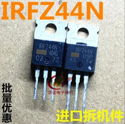 10pcs/1lot:Used IRFZ44 IRFZ44N Original imported disassembled 49A 55V high-power MOSFET