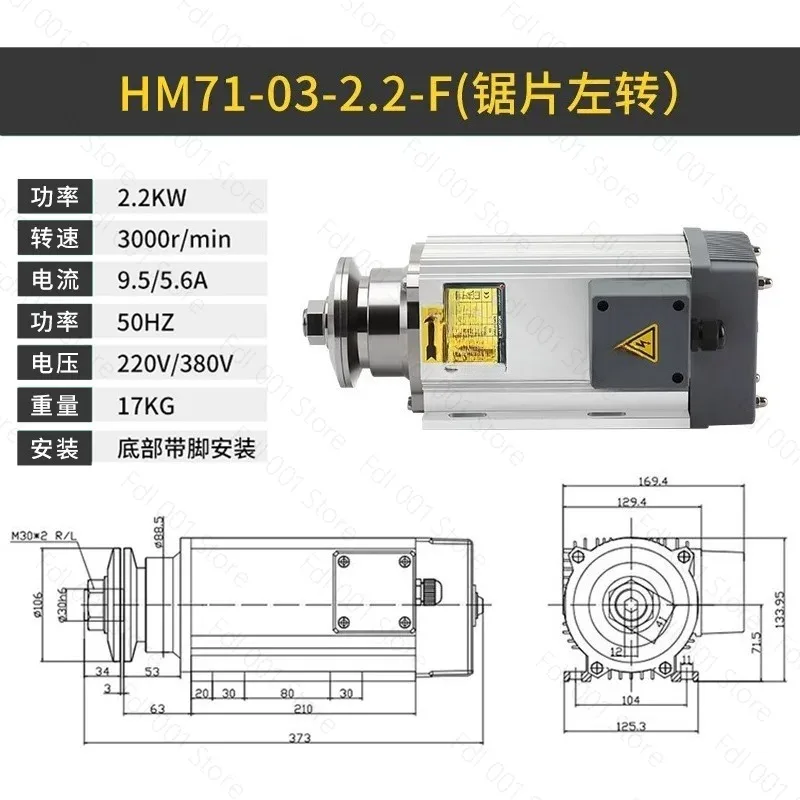 High Speed Motor Motor Small Aluminum Woodworking Cutting Jigsaw Blade Electric Electromechanical Asynchronous Spindle