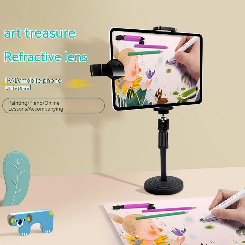 Art Treasure Refractive Lens Flat External IPad Tablet Phone Turning Lens Online Course Lens Art Course Corner Flip Camera