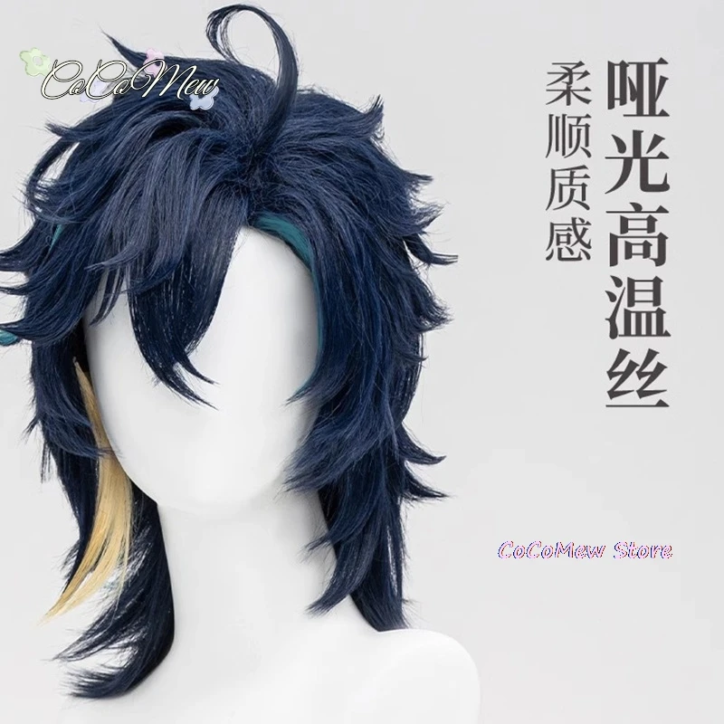 Genshin Impact Game Kinich Perruque pour Homme, Cheveux Courts, Bonnet Gratuit, Halloween, 45cm, En Stock