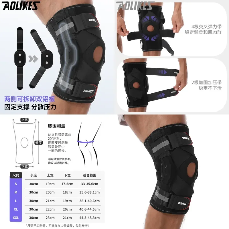 for AOLIKES Sports Knee Pads Basketball Equipment Men Women Ligament Joint Running Knee Training Fitness Joint Half Moon