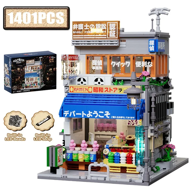 1401PCS MOC Japanese Minimart House Building Blocks LED City Store Detective Agency House Figures Bricks Toys for Kid Gifts