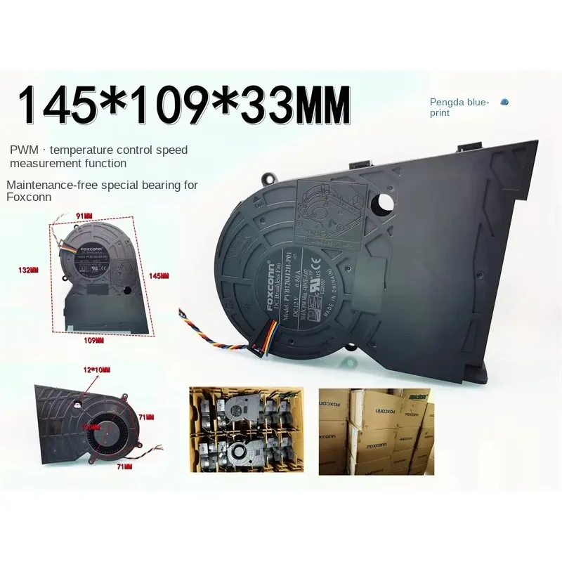 pa New PVB120J12H-P01 Dell Server 12V Temperature Control PWM Integrated Machine Turbine Blast 14CM Fan