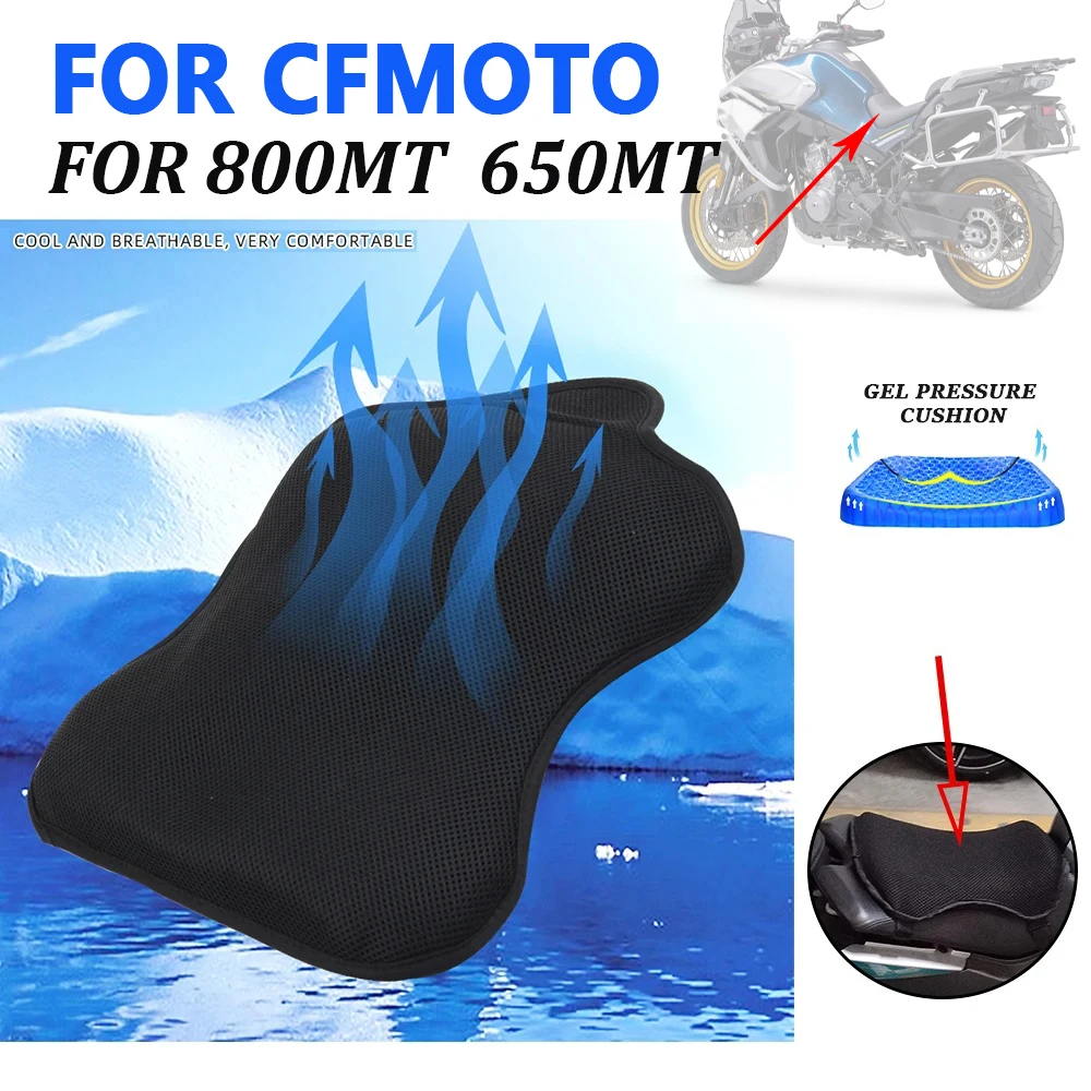 

Для CFMOTO CF MOTO 800MT MT800 650MT MT650 mt 800 650 аксессуары для мотоциклов дышащий гелевый чехол для подушки сиденья сброса давления