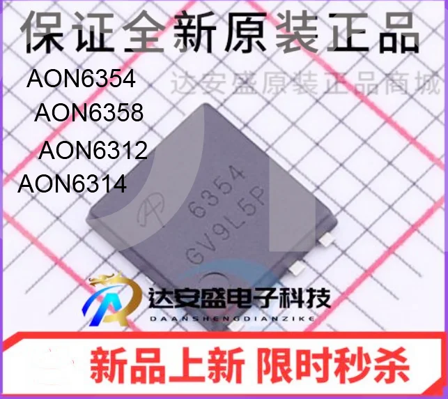 10PCS/LOT AON6312 6312 ; AON6314 6314 ; AON6354 6354 ; AON6358 6358 ; MOSFET DFN5X6 QFN8 100%NEW ORIGINAL IMPORT STOCK