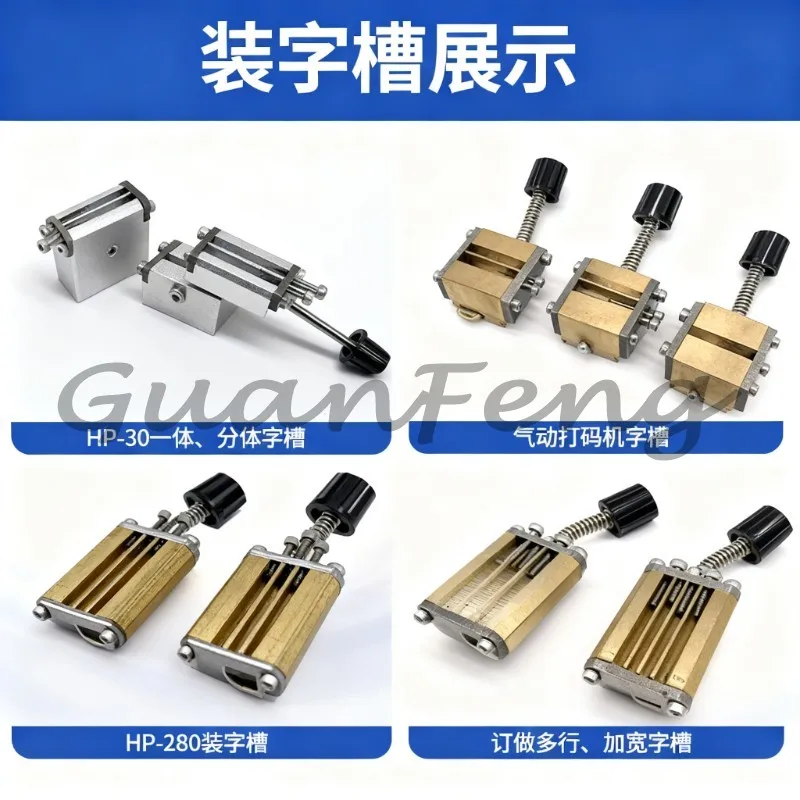 Print head Hot stamping head NY803 coder character slot character holder