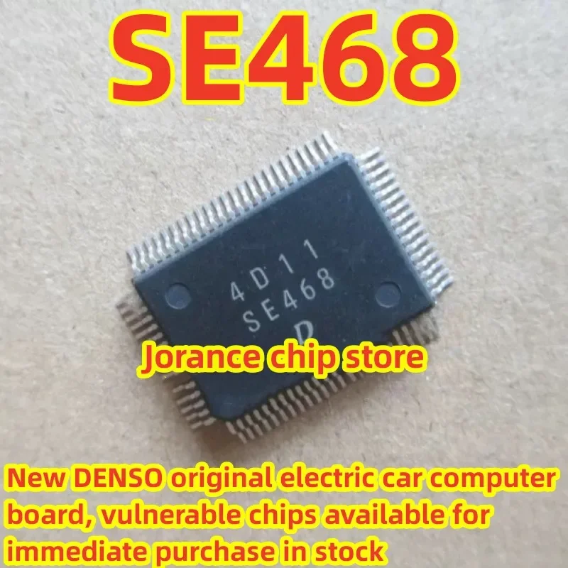 SE468 QFP Brand new original electric car computer board, vulnerable chips available for immediate purchase in stock