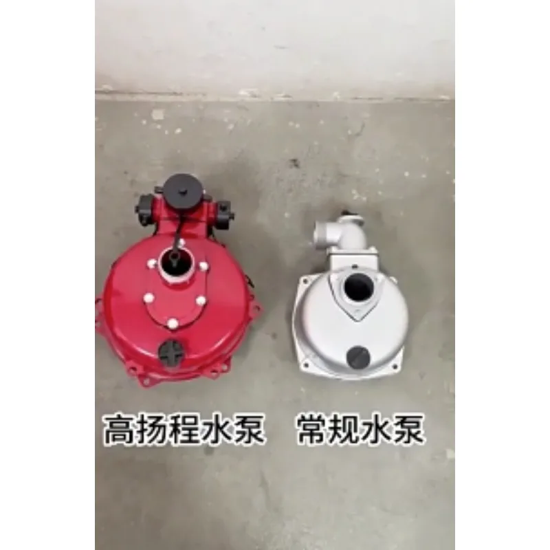 

engine water pump assembly pump body assembly high head 2-inch/3-inch/4-inch small water pump accessories