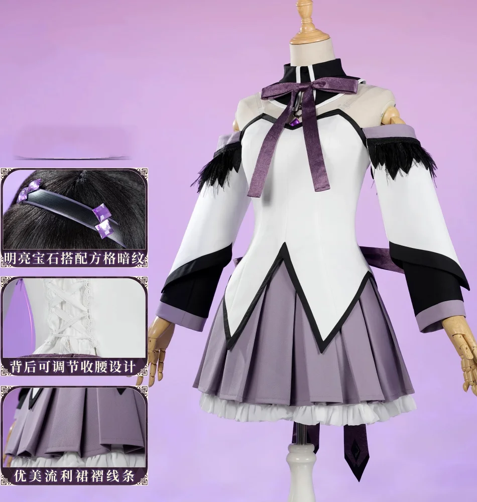 

COSMART Puella Magi Madoka Magica Akemi Homura Косплей Костюм Cos Game Аниме Вечеринка Униформа Хэллоуин Играть Ролевая Одежда Одежда