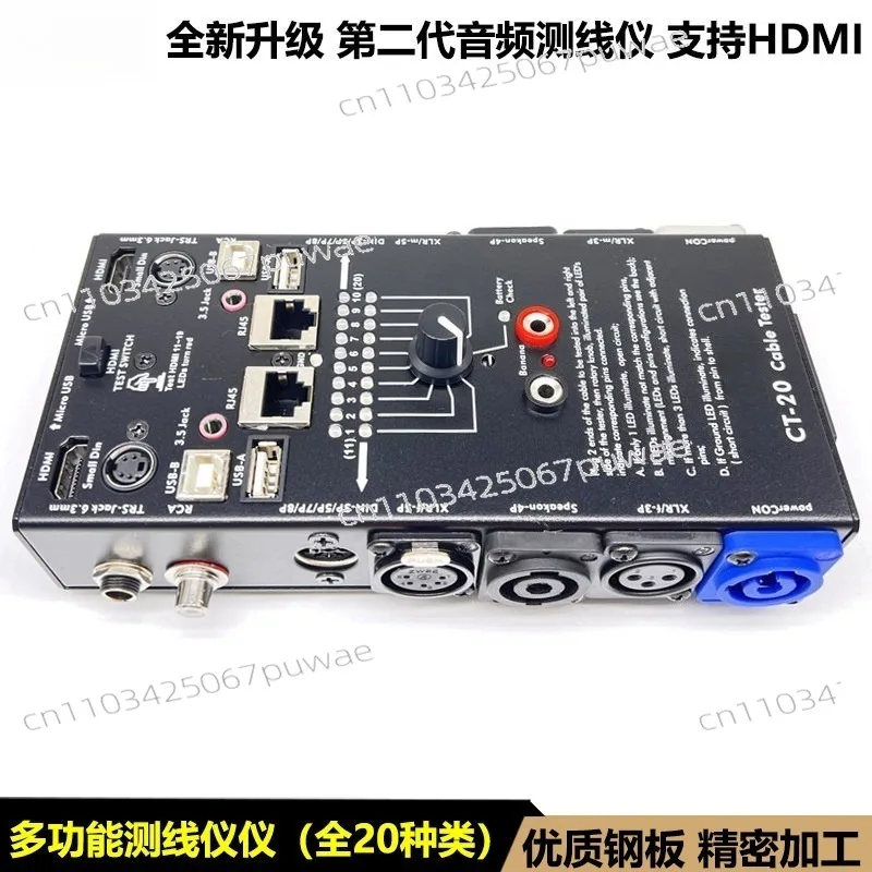 CT-20 Multifunctional Cable Tester | XLR Audio Signal HDMI Wire Detector for Line Testing