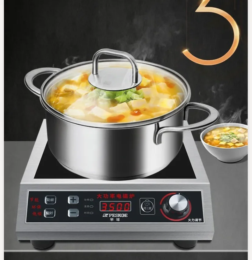 220V Commercial Induction Cooker 3500W Hemisphere High Power Flat Concave Stove for Restaurant Kitchen LAW