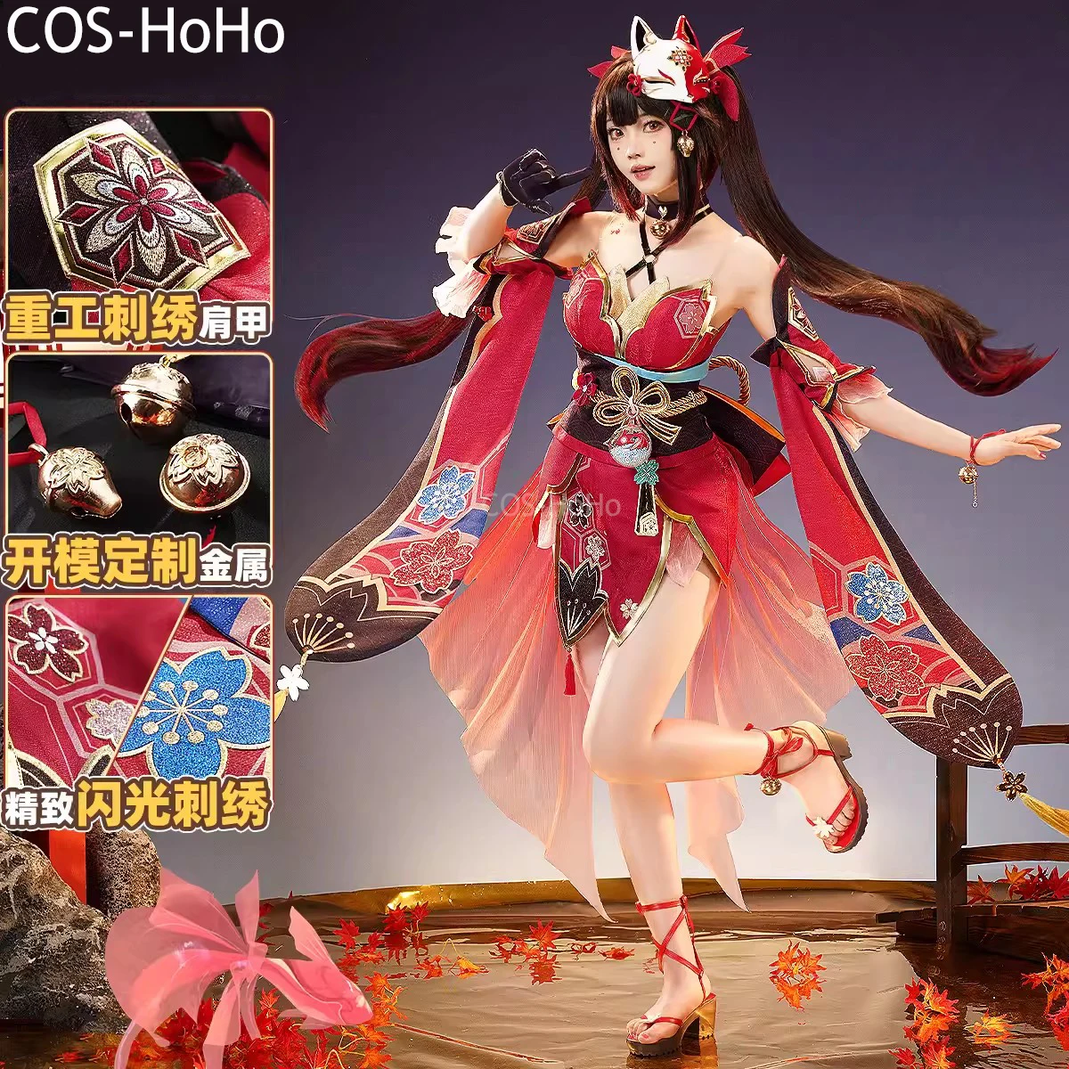 

COS-HoHo Honkai: Star Rail Sparkle Game Suit Gorgeous Lovely Dress Cosplay Costume Halloween Party Role Play Outfit Women