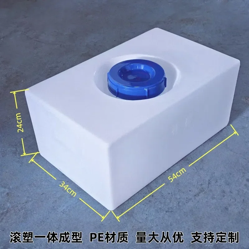 Rotomolded Square PE Plastic Water Tank Horizontal Storage Container 10L to 1000L Large Capacity Chemical Drum for Industrial