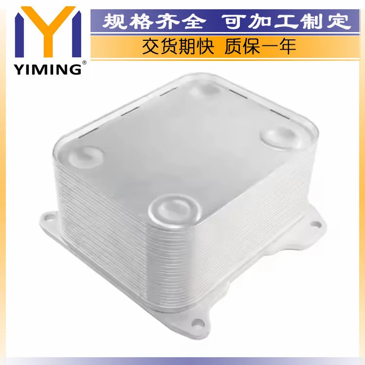 For 2008-2010 Powerstroke 6.4 Heatsink 8C3Z6A642A