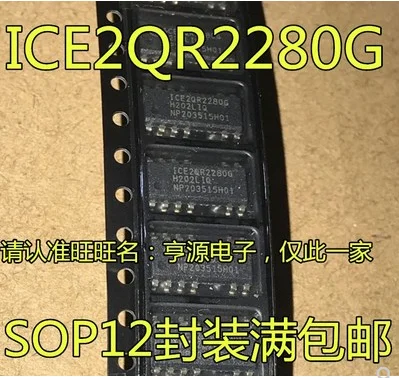 

Free Shipping 20pcs ICE2QR2280 ICE2QR2280G SOP12