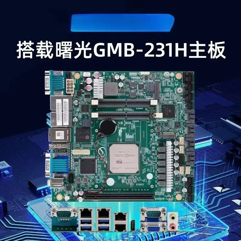 Haiguang 3350 main board industrial computer GMB-231H localized embedded industrial computer