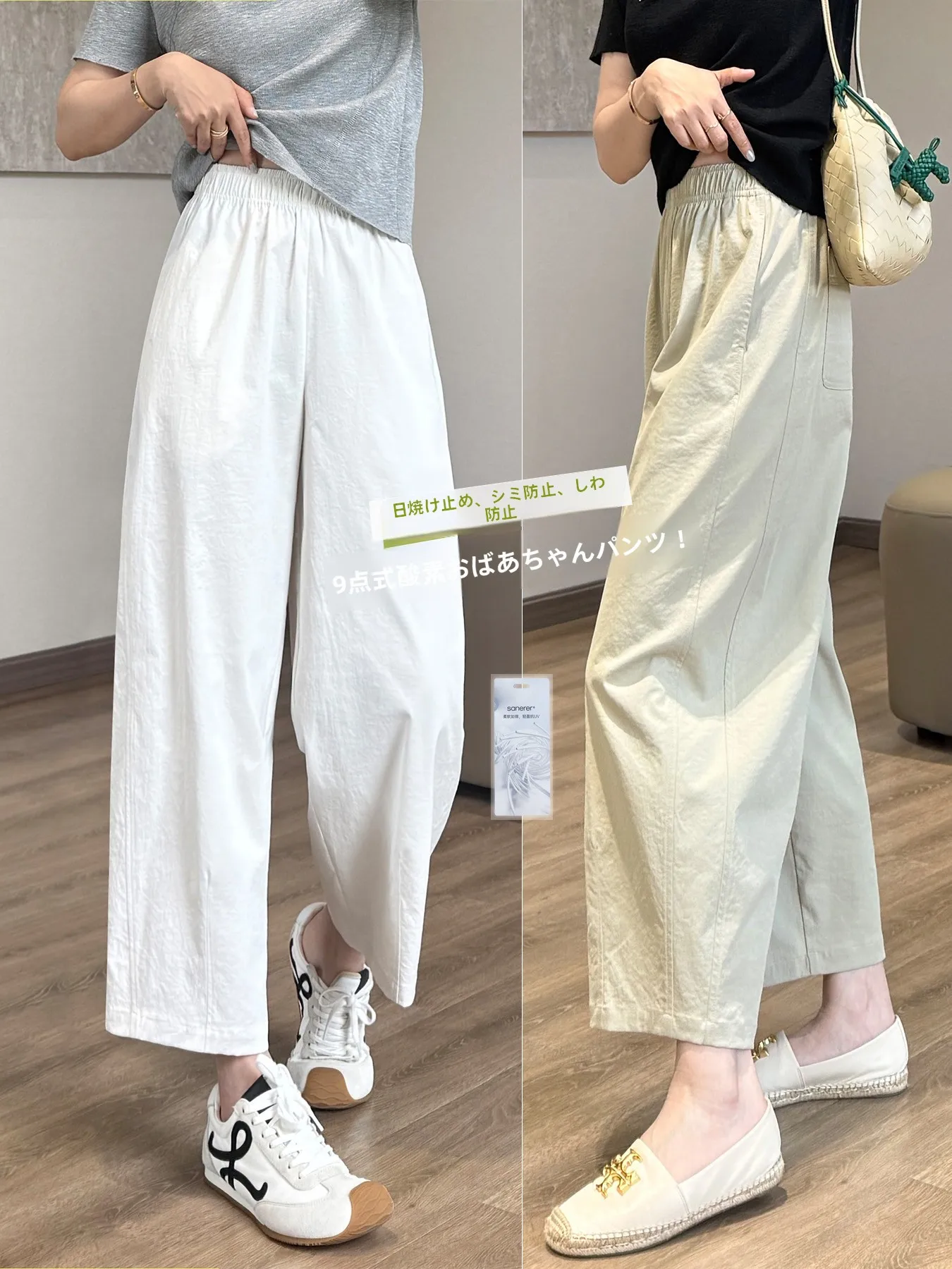 

Брюки-кюлоты с высокой талией и эффектом омоложения, повседневные, эластичные, прямого кроя, укороченные, свободные, с защитой от солнца, без ИР-излучения